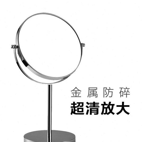 化妆镜便携台式桌面家用双面梳妆放大高清美容镜学生宿舍台面镜子,家庭/个人清洁工具,随身化妆镜,淘宝优惠券,粉丝福利购,淘宝优惠卷
