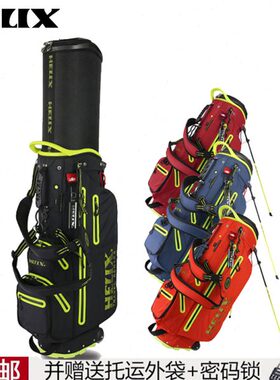 喜力伸缩空包斯航H高尔夫球包6空托克XI9支架球包运航EH3LI50球包