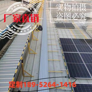 踏太阳能走道销锌板镁运维维修直伏屋顶铝光钢板厂检修通道专用家