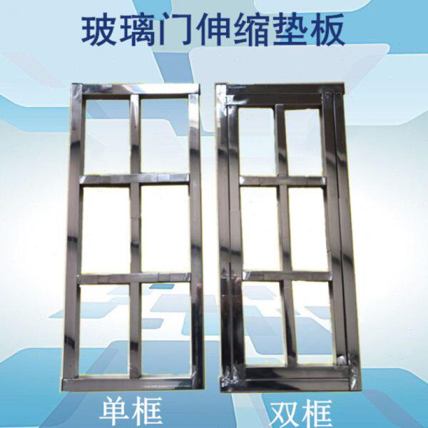 吸塑覆膜机门板支架模压橱衣柜抽屉不锈钢拉伸器  玻璃门伸缩垫板