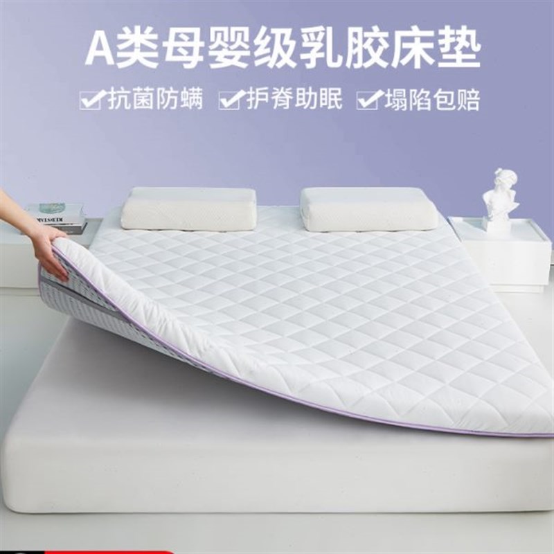 榻榻米垫单人g学生海绵垫床褥子宿舍家用垫子专用卧室乳胶床垫软