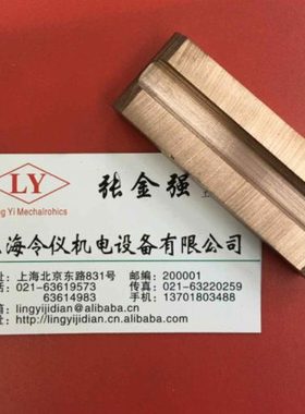 J105高铜行车滑块碳刷 铜滑块 18X28X74MM