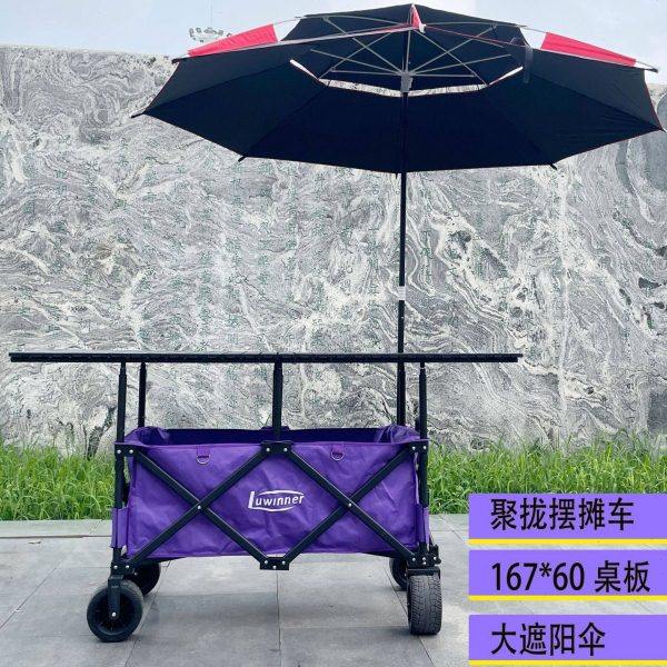167大桌板摆摊车升降加露营小拉车2米4遮阳伞聚拢款升摆摊车,五金/工具,美食车/早餐车/小吃车,淘宝优惠券,粉丝福利购,淘宝优惠卷