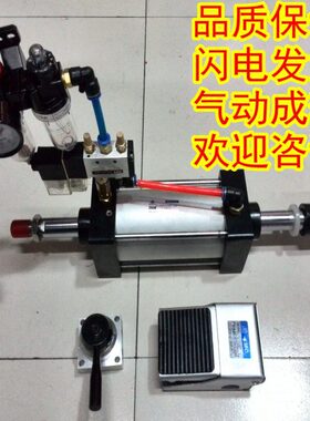 //250 /010SC气缸207516J//12250/-150 0可调行程8540/6050///S3