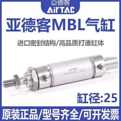 30迷你25010亚德客气缸SCMB02075  500///*/LLMA/50SU铝合金25/0A