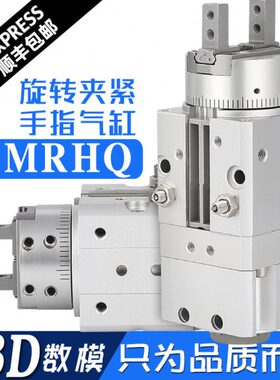 H-10气缸手25R209-型D18NQHN D M旋转DD0RQMM紧9S指-SMCS-16夹0