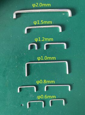 直/1.21.5径线//锡/1.8//61.0.0U型mm08.直:铜2.0.镀跳线
