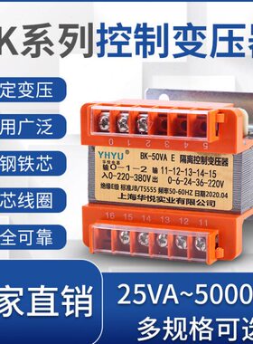 控制变压器05011W转V10//相KW0B V3812V036V单220 V隔离0-20V变A