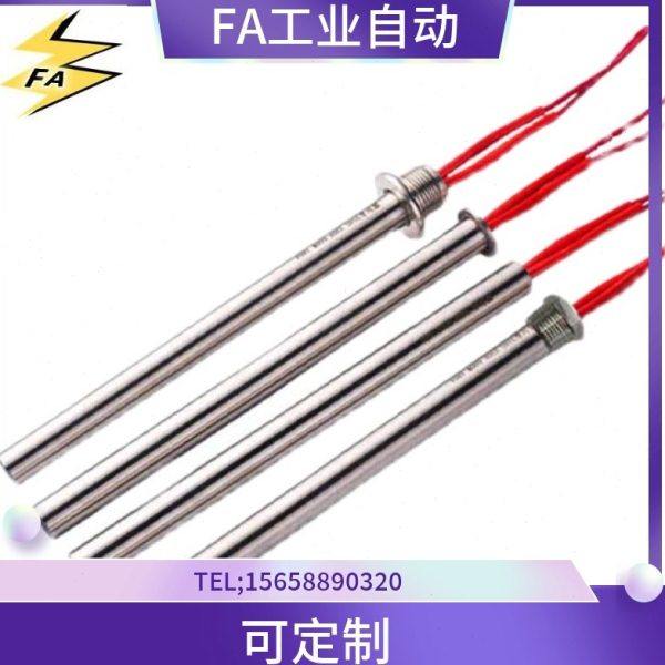 替代米思米凸缘型电热管加热棒C-MCH6.5/8/10 筒式加热器 -标准型,五金/工具,电热管,淘宝优惠券,粉丝福利购,淘宝优惠卷