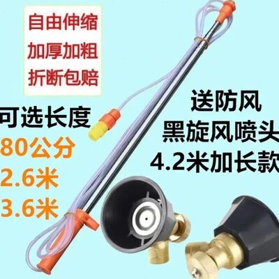 喷高压杆喷枪长头管药加厚果树德国进口打杆耐不锈钢喷雾器伸缩杆