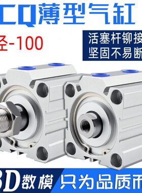 //SB///45型520-AC60B/Q1070100//气缸35/9025/薄/50-8X40//30150