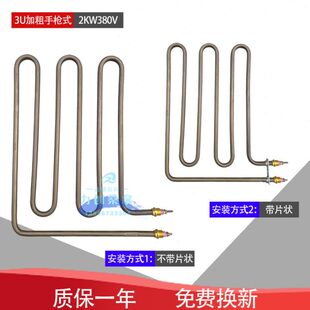 丝管炉蒸管干配件包邮加粗炉 条 桑拿炉炉桑拿炉炉管炉汗蒸电炉丝