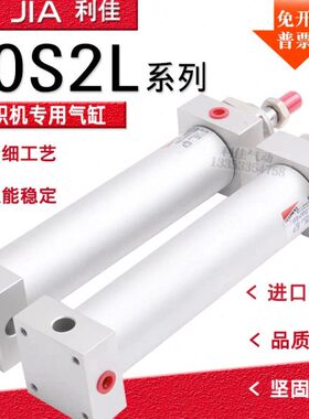 气缸MO600机LL40S2康茂胜纺织LN10M2040S140 500010CA0IA32ZZ 16A