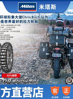 /米 达喀尔塔斯719力胎180014拉11 9a it-21/101 0  M/s709150/E