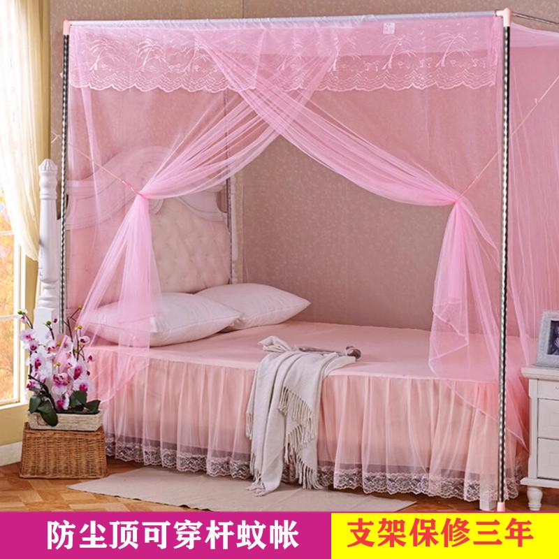 家用蚊帐老式可穿杆加密1.2m/u1.35防尘顶双人床1.5m/1.8m/2米床