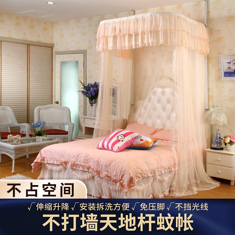 维美诗天地杆f蚊帐家用卧室2024新款免安装u型导轨伸缩升降支架杆