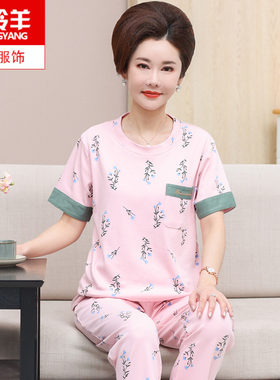 睡衣女士套头夏季纯棉夏款中年妇女2024年新款短袖长裤妈妈家居服