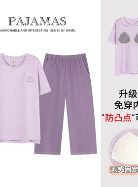 中年妈妈睡衣夏季薄款纯棉套头短袖七分裤老年人妇女家居服带胸垫