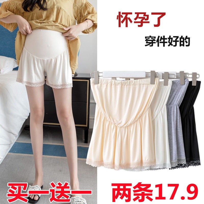 孕妇安全裤防走光夏季薄款三分裤低腰打底裤夏装高腰孕妇短裤外穿,孕妇装/孕产妇用品/营养,孕妇打底裤,淘宝优惠券,粉丝福利购,淘宝优惠卷