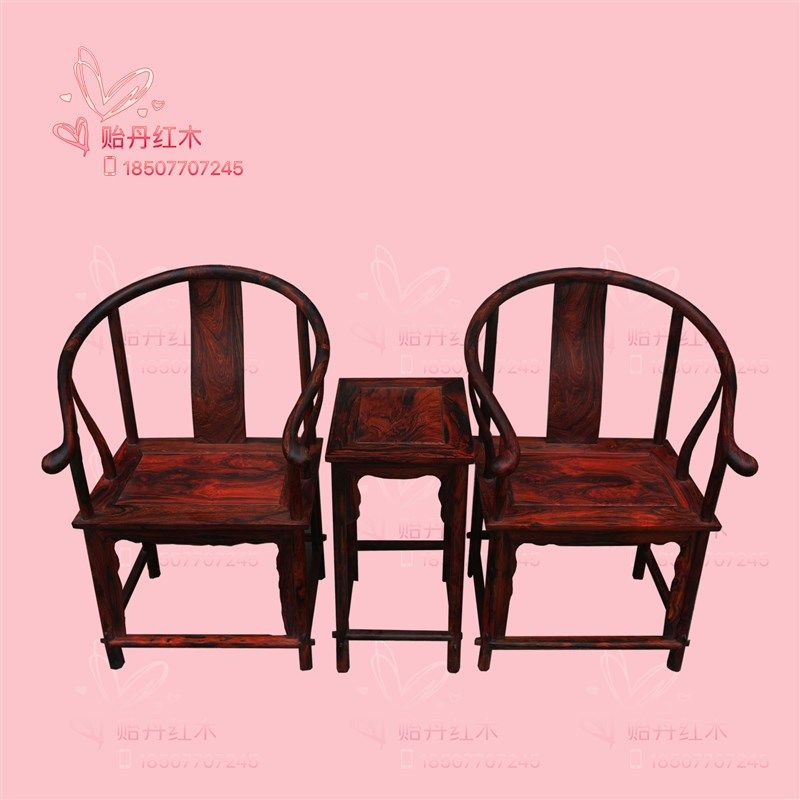 红木家具老挝大红酸枝圈椅 交趾黄檀皇宫椅三件套 红木家具太师椅,住宅家具,红木椅凳,淘宝优惠券,粉丝福利购,淘宝优惠卷