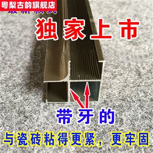 瓷砖橱柜铝合金框架 专用瓷砖橱柜体铝材橱柜框架型材 定制包设计