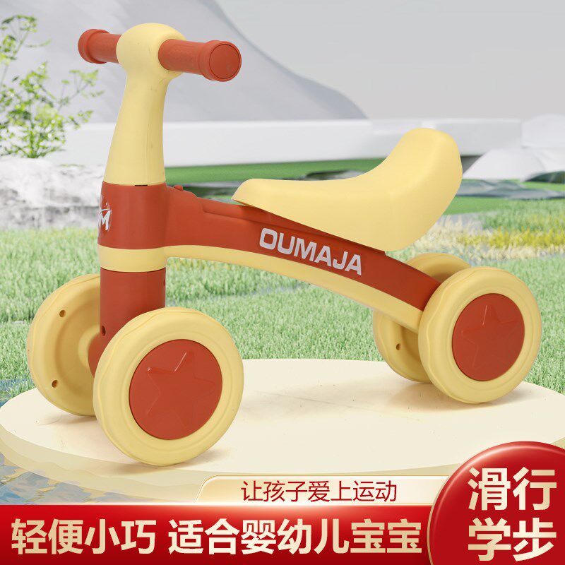 儿童平衡车1-3岁幼儿滑行车四轮车宝宝滑步无脚踏小孩平行车童车