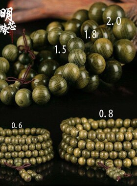 阴沉木手串0.8乌木老料普通货男女款金丝楠木2.0佛珠文玩厂家