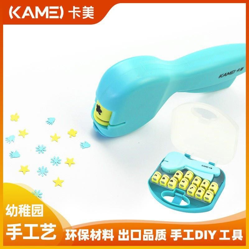 压花器套装可换式小号打孔器幼儿园儿童手工剪纸多图案压花机