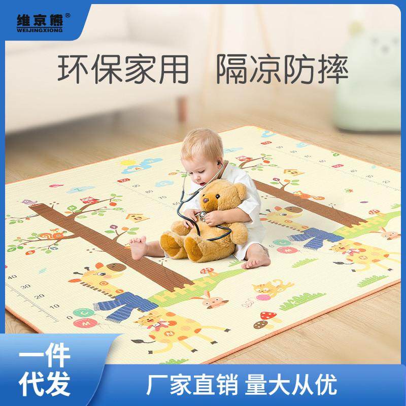 宝宝爬行垫夏季加厚婴儿童客厅地垫冰丝爬爬垫家用可折叠凉席整张