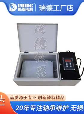 瑞德新款平板感应加热器HZ/ZNH-2.0/PLATE多功能小型轴承电加热板