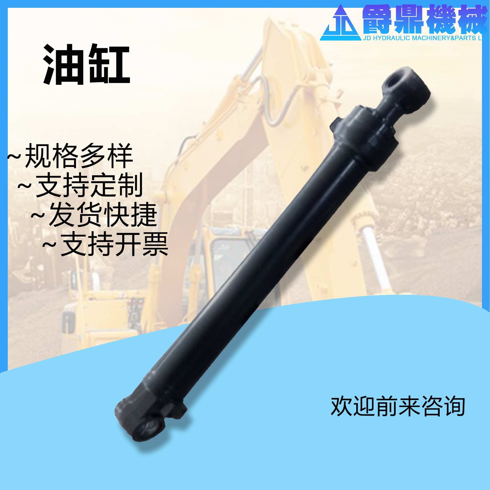 非标活塞式液压油缸法兰式油缸大宇DX55系列液压油缸总成缸筒缸尾