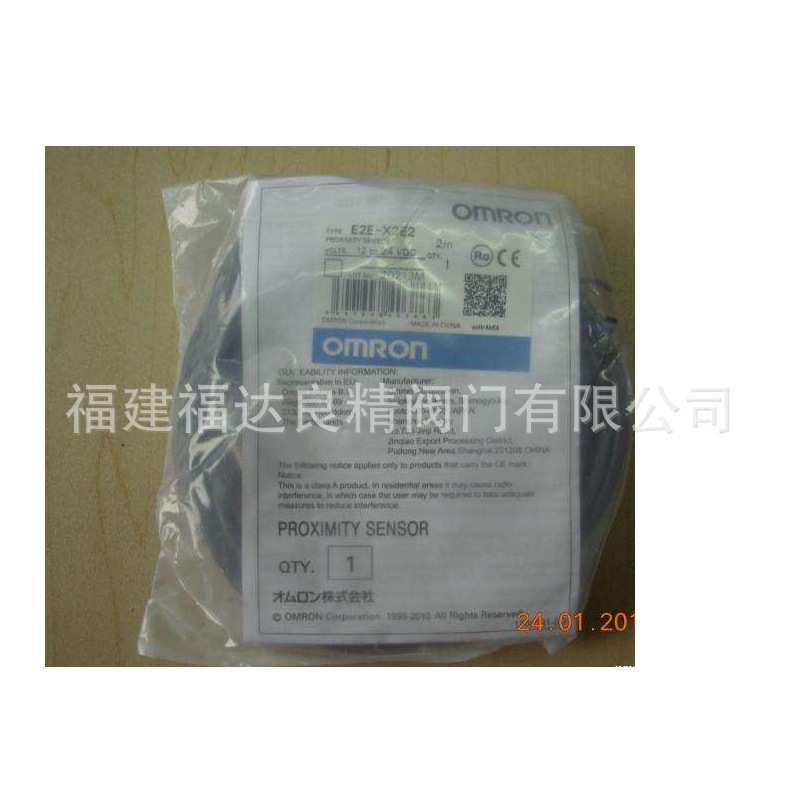 欧姆接近开关龙E2B-M12KS04-M1-B1