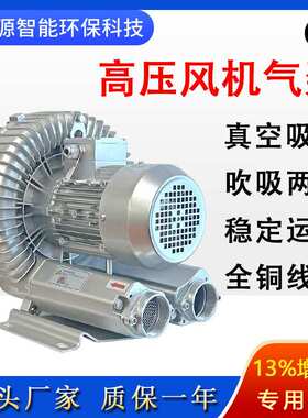 零售高压风机2HB610H262.2KW粉粒体输送气体气泵高压鼓风机