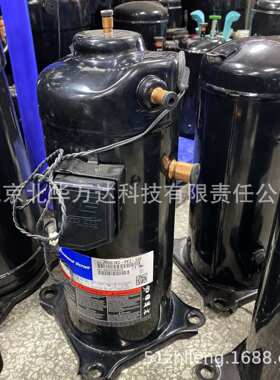 数码涡旋压缩机ZRD61KC-PFZ-532 ZRD72KC-PFZ-532制冷压缩机