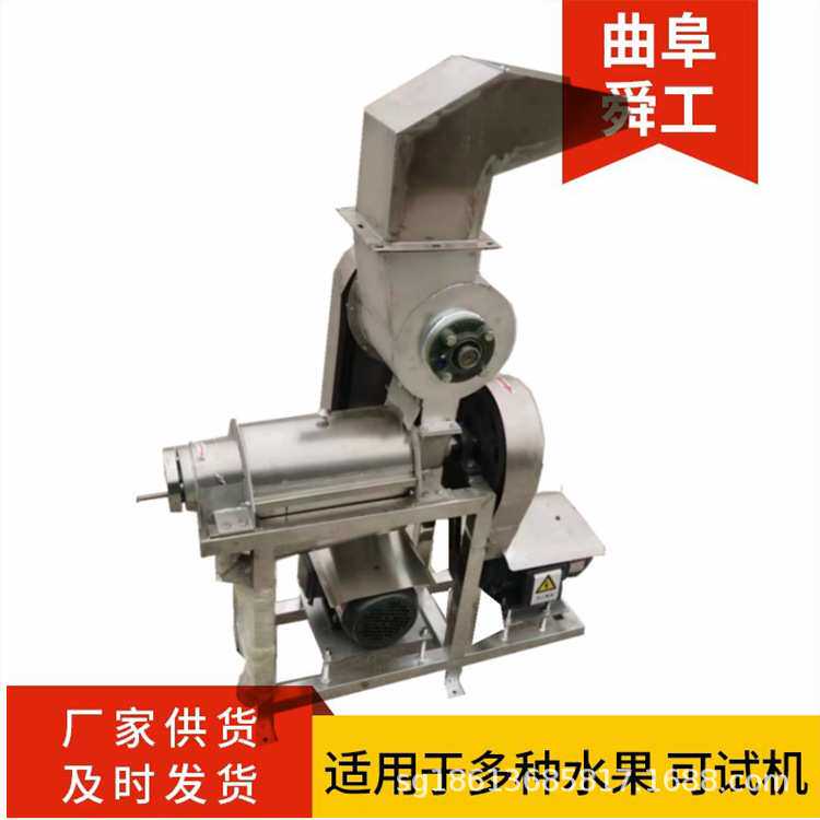 果蔬大型破碎榨汁机 凤梨柑橘菠萝榨汁设备 舜工果汁机