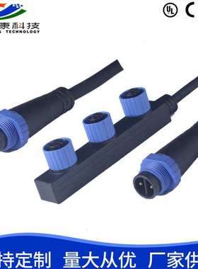 M15F型模组户外防水分线盒 IP67防水插头航空连接器防水接头订制