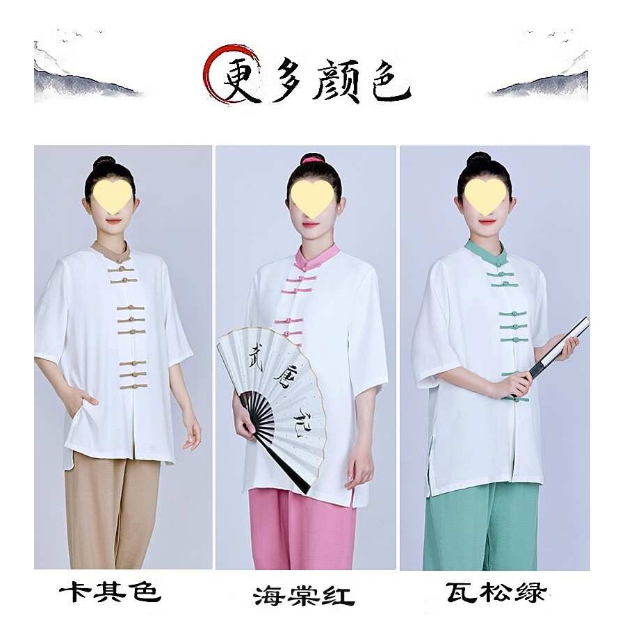 夏季太极服新款女棉麻中袖武术服男新中式太极拳练功服套装八锦缎