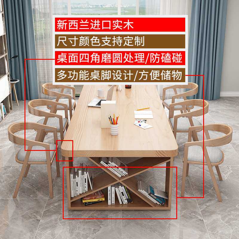 北欧实木大书桌办公工作台家用客厅学生学习桌书房画画书法案台