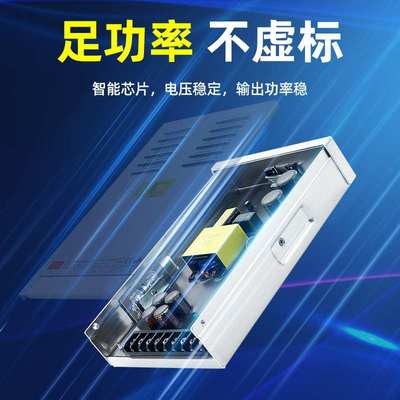 led发光字户外防雨电源12v-33.3A 400W24V变压器ERP工程款