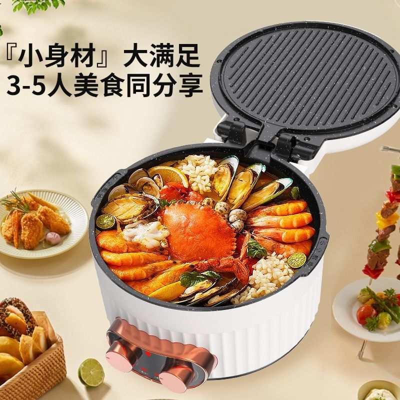 可调温拆卸电饼铛火锅一体锅家用双面加热 加深7CM多功能煎烤烙饼