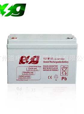 12V100AH太阳能胶体蓄电池 12V太阳能路灯深循环蓄电池大容量