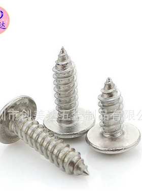 304不锈钢大扁头自攻螺丝木螺钉自攻螺丝钉M5M6M6.3螺栓CMDA2-70