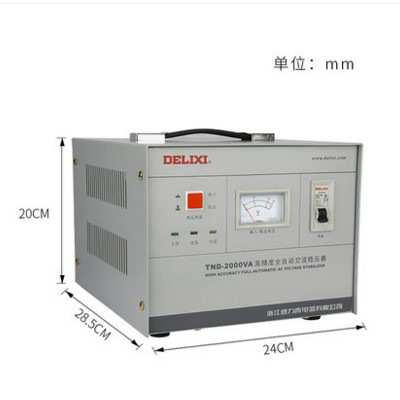 德力西家用220v全自动交流稳压器2000w电脑电视冰箱稳压TND-2kw