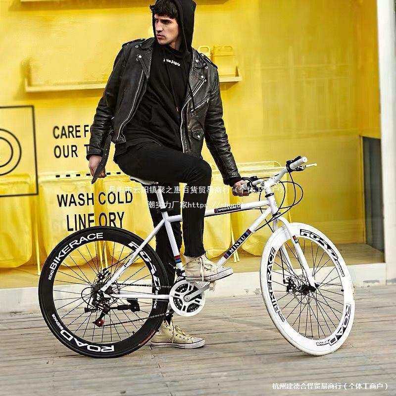 变速自行车死飞成人26寸碟刹轻便骑行单车实心胎公路车学生手刹无