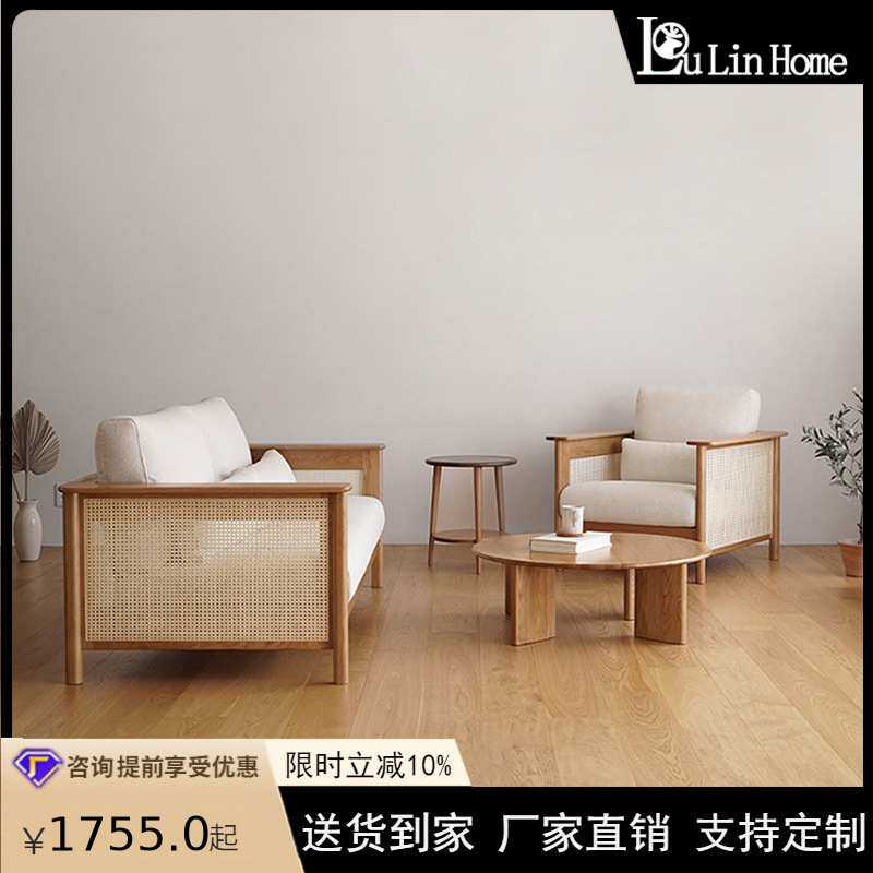 藤编沙发日式客厅原木藤椅组合小户型现代简约红橡木实木布艺沙发