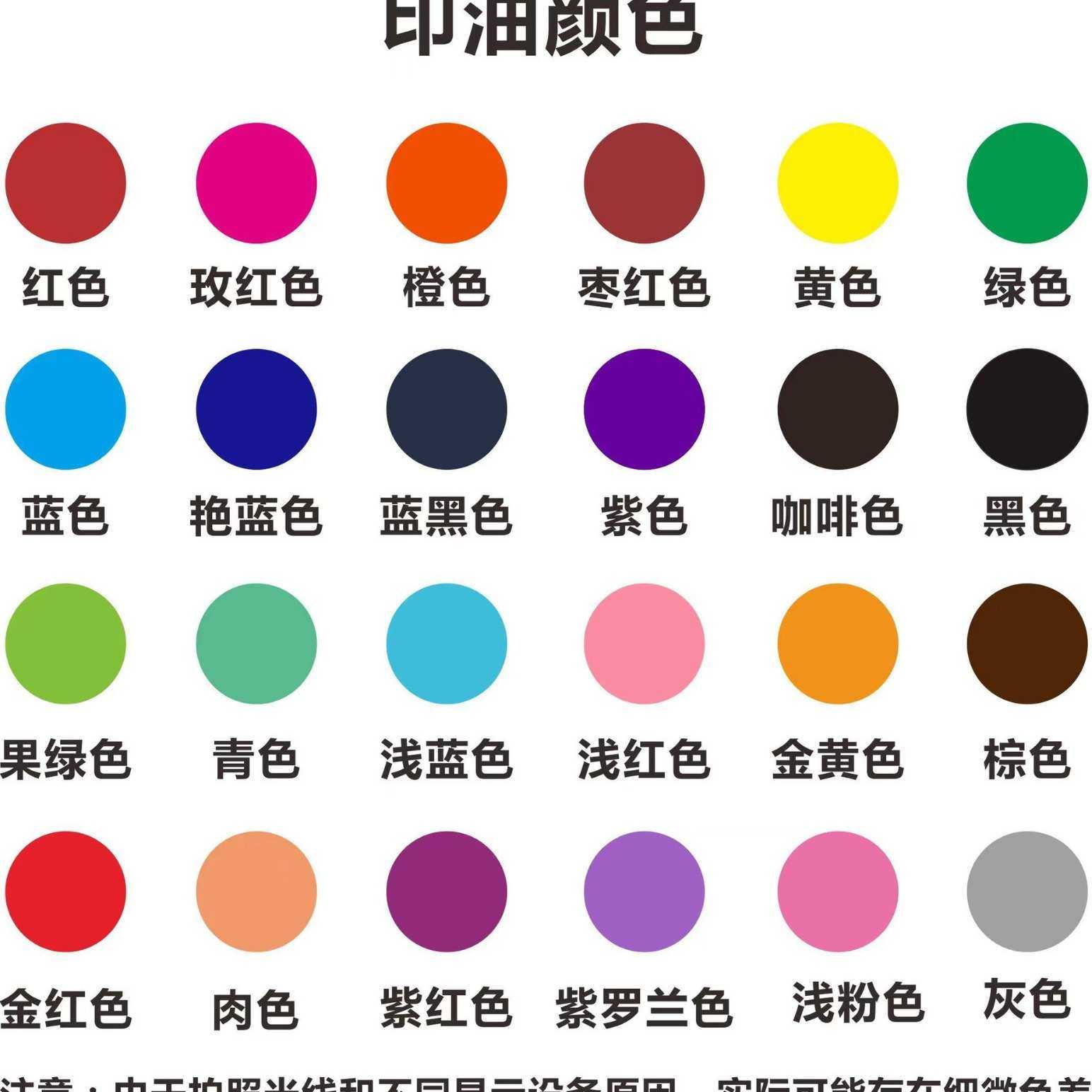 朱羲光敏印油1kg.  桶装. 枣红色蓝色黑色光敏章大瓶. 墨水油.,鲜花速递/花卉仿真/绿植园艺,其它园艺用品,淘宝优惠券,粉丝福利购,淘宝优惠卷