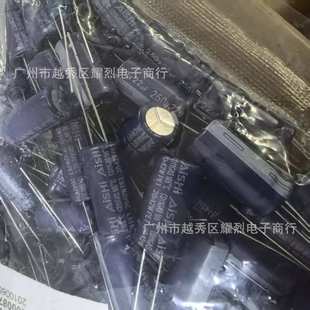 艾华AISHI电解电容250v22uf 10×20mm 直插件开关电源 储能电容器