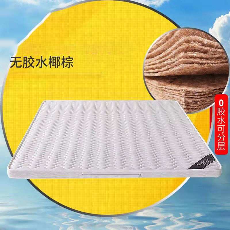 天然椰棕床垫儿童棕榈偏硬家用1.8m1.5米可折叠乳胶厚薄环保弹簧