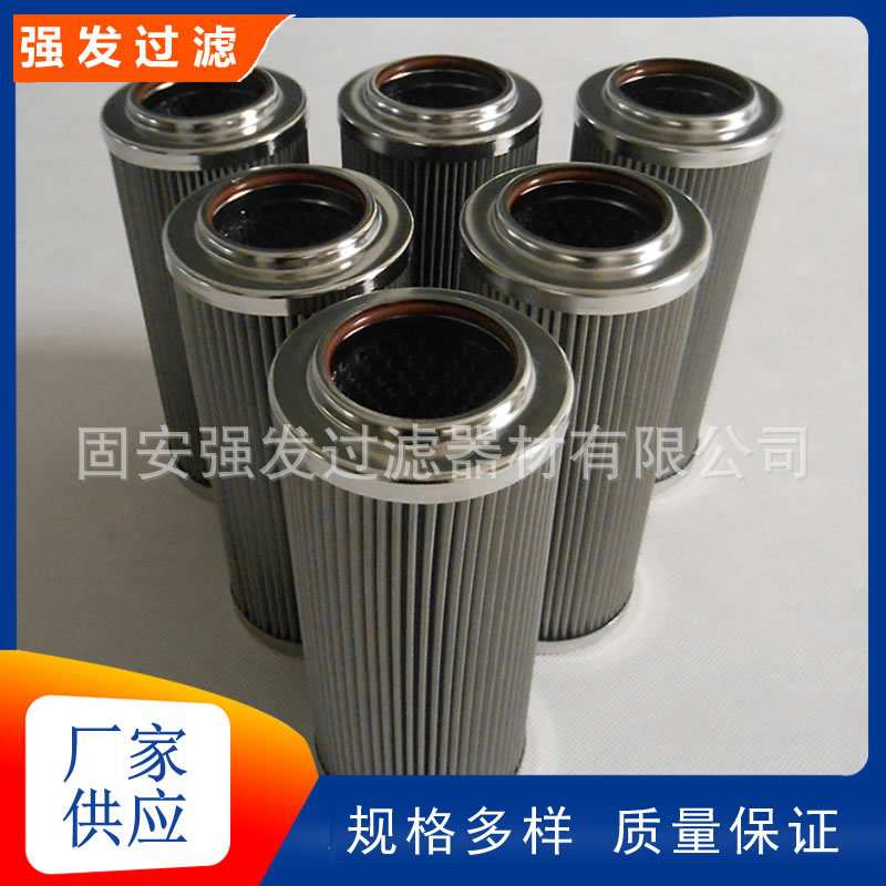 MR8503P10A电厂液压油站过滤器发电厂冲洗油站高压滤芯