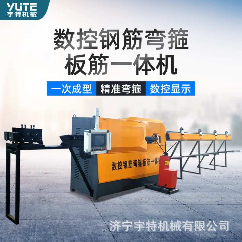 数控钢筋弯箍机自动找零速度快打弯机多功能盖筋箍筋一体机